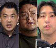 ‘천만 유튜버’ 쯔양 물고 뜯더니…결국 손발 묶인 ‘사이버 렉카’ 연합회, 결말은 [저격]