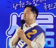 김두관 "개딸이 민주당 점령"…이재명 "우리는 크게 하나"