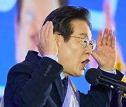 '확대명' 쐐기박은 이재명, 김두관 안방서도 '89.8% 득표'