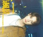 엑소 찬열, 8월 솔로 데뷔… 9월 라이브 투어 시작
