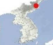 북한 함경북도서 2.9 규모 자연 지진