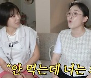 박슬기, 영화배우 갑질 폭로… "내 매니저 뺨 때리고 욕설"