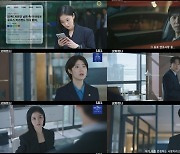 ‘굿파트너’ 장나라 남지현 짜릿한 역습, 3주 결방 앞두고 시청률 12.1%