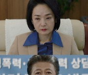 3선 국회의원 배종옥, 최초 여성 경기도지사 될까(백설공주)