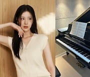 서현, 영앤리치 다운 ‘억’ 소리나는 취미→악보 쇼핑까지 본격적