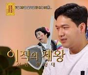 "지금껏 직업만 40개…모은 돈은 없다"