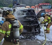 홍천 44번국도상 차량화재로 전소…인명 피해는 없어