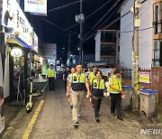 "우리 동네 밤거리 우리가 지킨다" 전북자경위 합동 순찰