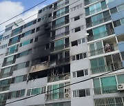 부산 사하구 아파트 불… 2명 중경상, 10여명 대피