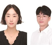 '2025 우진청년미술상' 김누리·박경덕 작가 선정