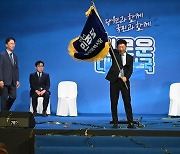"대동 세상 만들자" 민주 울산시당위원장 이선호 연임