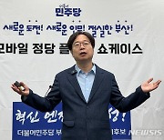 민주당 부산시당위원장에 이재성 사하을 지역위원장 선출