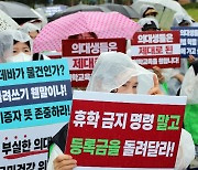 내년 의사국시 실기 접수인원 364명…응시대상 중 '11%'만 접수