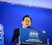 이재명, 부산서 92.08%로 압승…김두관 "개딸이 민주당 점령"