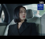 "지승현, 내연녀와 동거→두 집 살림 인정" 장나라 폭로에 '발칵' ('굿파트너') [종합]