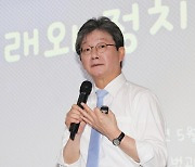 유승민, 정부에 "집값 급등 막지 못하면 끝장…제발 정신차려"