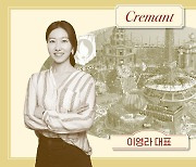 맥주 말고 더욱 시원하게, 파리 올림픽과 즐길 수 있는 와인은? [스프]