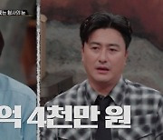 아들 살해한 母…실체는 19살 차 나는 연인 (용형3) [TV종합]