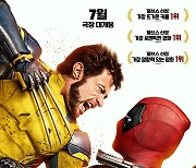 '데드풀과 울버린', 30일 연속 1위…누적 52만 돌파 [무비투데이]