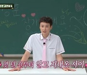 "예비신부='아는형님' 과거 PD" 민경훈, '11월 결혼' A to Z 고백 "연말부터 비밀연애"[종합]