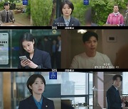 장나라 역습 ‘굿파트너’, 최고 16.8%