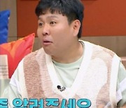 '공부 미생' 도전학생 母에 '1타' 정승제 "비법 알려달라"...무슨 일? (티처스)