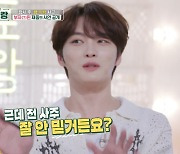 '60억 집 선물' 김재중, GD와 부자 된 이유 "뱀 기운이 좋아" 극찬 (편스토랑)