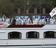 파리 센강의 한국 선수단