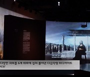 [K스토리] 순수미술과 미디어아트까지 만나는 복합문화공간 '뮤지엄엘'