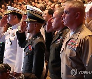 국기에 경례하는 참석자들