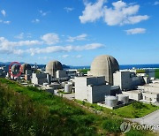 한수원 "한울원전 3호기 무고장 운전 4천880일 신기록"