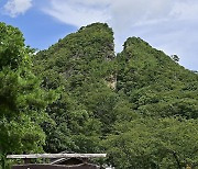 유네스코 세계유산 등재된 일본 '사도광산'