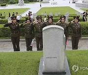 Koreas Armistice Anniversary