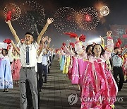 North Korea Armistice Anniversary