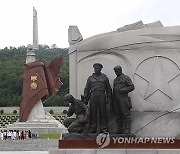 Koreas Armistice Anniversary