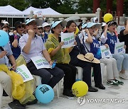 한반도 평화 행동의 날