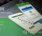 네이버페이, 28일 오전 티몬·위메프 결제액 환불 신청 접수