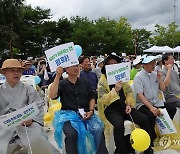 한반도 평화 행동의 날