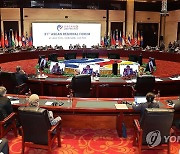 2024 아세안지역안보포럼