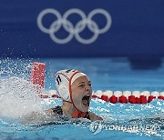 Paris Olympics Water Polo