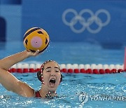 Paris Olympics Water Polo