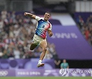 Paris Olympics Rugby