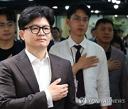 한동훈 "티몬·위메프사태, 책임 묻고 피해 최소화하겠다"