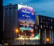 [PRNewswire] Hisense Ignites Sporting Passion with Big Screen Viewing