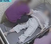 "유명 정신과 의사라 찾아왔는데"...손발 묶인 딸, 주검으로