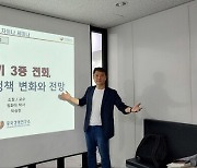 [포커스] 중국 3중전회, 시진핑 3기 핵심키워드를 잡아라