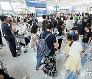 '무료 취소' 내세운 여행사들 "휴가 일정 맘껏 정하세요"