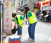 하나금융그룹 스마트 홍보대사, 사업장 주변 환경정화 활동