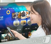 KT 지니TV, 여름방학·휴가철 맞이 특집관 신설