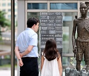 日 사도광산, 결국 유네스코 등재